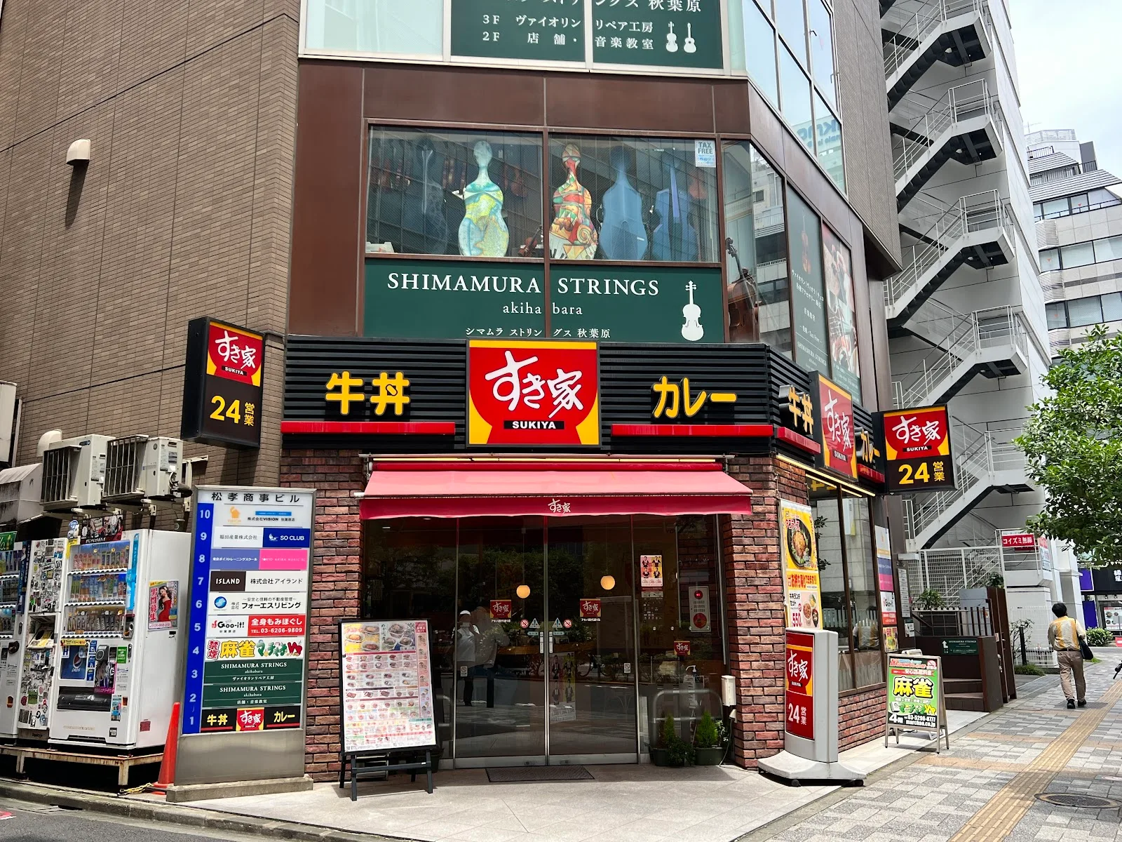 Sukiya